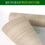 BS-인테리어필름지 G8329 비방염 1.2m x 5m 시트지 : 다포장