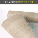 BS-인테리어필름 G8329 비방염 1.2m x 5m / 가구리폼 : 방산365