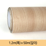 BS-인테리어필름지 G8349 비방염 1.2m x 5m 시트지 : 다포장