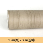 BS-인테리어필름지 G8329 비방염 1.2m x 50m 시트지 : 다포장