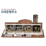 [역사시리즈]서대문형무소 (275X121X110mm)(난이도:★2) : 아이하비