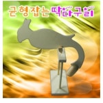 균형잡는 딱다구리JS-0584 : 오피스안