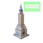 크라이슬러 빌딩 JS-1176 : 오피스안