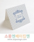디아뜨 메세지카드 : 소풍엔베이킹엔