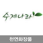 토마토분말가루 마스크팩 천연화장품재료 천연비누재료 수제나라 자연의숲 : 소셜마케팅