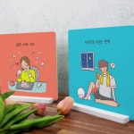 ts238-탁상 미니액자 2P_소확행04 : 샵원츄