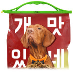 애니락 개봉박두 반려동물 5종패키지 (사료통 애견배변봉투 똥츄 살균탈취제) : 하이모리