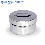 천양사의료과학 스폰지캔[W형] CY-301W : 세종헬스케어