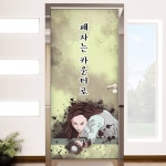 ie114-빌리아드 당구장 문시트지 : 원츄샵
