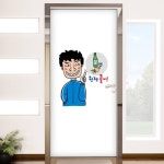 ck707-한잔콜 술집 호프집 현관문시트지 : 원츄샵