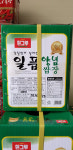 [흰그루] 흰그루 일품 양념 쌈장 14kg : 명성식품유통