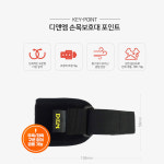디앤엠 손목보호대 아스 메디 서포터 : 와이즈100