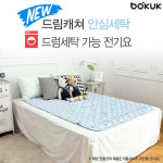보국 드림캐처 프리미엄 세탁기세탁 워셔블 전기요 BKB-7504 싱글 : 애드인컴