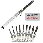 CJB 씨제이비 올마이티 일루전 원권아이롱 10mm : 헤어쇼핑몰