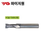 와이지원_TiCN코팅 앤드밀2F_34.0mm_60 : OK3컴퍼니