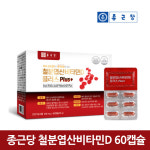 [종근당] 철분 엽산 비타민D 플러스 (60캡슐) : 영주스토어