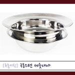 [규촌키친] 극동스텐 세숫 대야 전대야 세숫대야냉면 갈비찜 등갈비 빙수 식당 : 규촌키친