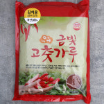 금빛 국산 고춧가루 1kg(김치용-굵은입자) HACCP : 나길푸드