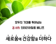 인테리어필름 지 시공 씽크대 시트지 싱크대 문틀 문짝 장롱 샷시 붙박이장 리폼 : 꿈나무몰
