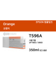 T596A 정품 엡손 Stylus Pro7900 9900 잉크 오렌지 350ml 유효만료 : 아이윌솔루션