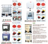 IBC탱크.세척제품불투명.농약탱크.화학탱크.대형물탱크.IBC : 부건산업 IBC탱크