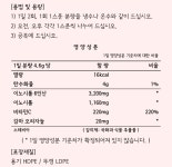 이노시톨라이프스킨에이드 이노시톨6인산 쌀눈추출 100g : 외송물산