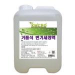 거품식 변기세정액 포세식 변기세정제 이동식 야외 화장실 세정제 10리터 : 오토미르