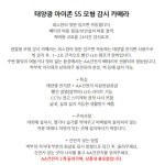 시시티비 현관앞 주택 가정용 방범 모형 가짜 감시 카메라 설치 : 우리쇼핑하자