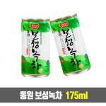 동원 보성녹차 175ml x 30캔 : 현대인터네셔널