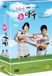 9회말 2아웃 박스세트 (6disc)  MBC 주말 특별기획 : RARECD