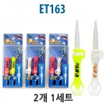 코비스 E-TEE 골프티 롱티 2개 1세트 ET163 : 골프앤조이