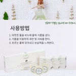 EM투명비누(100g) 5개 풍부한거품력 세안 클렌징 보습 세수 핸드메이드 노폐물제거 : 이엠코라존