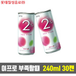 롯데 이프로 240ml x 30캔 : 현대인터네셔널