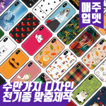 갤노트9 케이스 : 골드마운틴