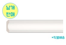 [낱개판매] 천장몰딩 M038(폭:75mm) 화이트 : 인테리어소품 공간디피
