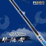 신신피아트 선구자 블루 450/550 줌 갈치 낚시대 : 돌아이낚시