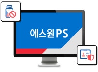 종합 PC정보보안솔루션, 에스원PS : 에스플러스7