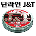 단라인 지그앤텍사스 100m 카본라인 루어원줄 : 33낚시