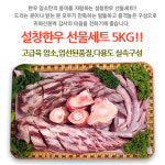 명절선물세트 설창한우 꼬리 사골 도가니 효도세트 : 애드코리아
