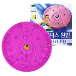 (성진 비너스원반) 발지압 트위스트 허리운동 간단운동 발건강 : 태양이네