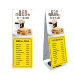 토스트 배너 페트 banner-C907 : 디자인킹