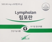 [반박스] 림포란 60정 약국정품 : 건강온