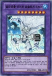 엘리멘틀히어로앱솔루트Zero (ESP4-KR048) Super Rare 한글판 유희왕 : TCG마트