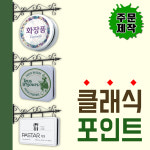 직사각단조600x400/직사각포인트/직사각간판/토탈싸인 LED단조포인트간판 LED벽면간판 고급간판 간판디자인 LED원형포인트 매장포인트... 