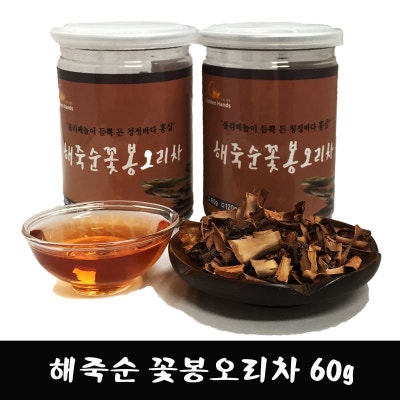해죽순 꽃봉오리차 60g : rt800 | 네이버쇼핑