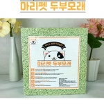 마리펫 고양이 두부모래 응고형 화장실 모래 사막화 방지 모래 10L : 유앤바이