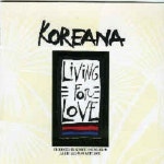 코리아나 Koreana - Living For Love [전멤버 친필 싸인 LP] : LP 앤 레코드
