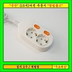 1.개별2구1.5M, : 신성전기19