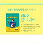하얀집벌레 메트리스케어 진드기소독 침대 살균 집안해충 소파 이불진드기제거 : 별다샵