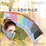 아이디어상사 idea34 동도전사 항균 자외선 차단 마스크 : 참조은생활